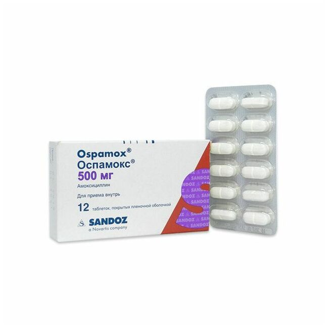 Оспамокс 500мг №12
