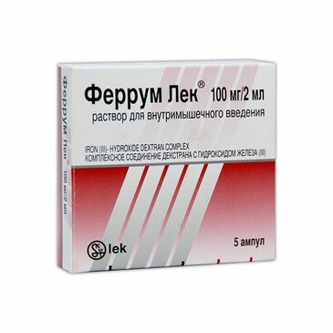 Феррум Лек 2мл №5