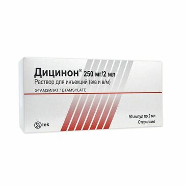 Дицинон т/уусмал 250мг/2мл №50
