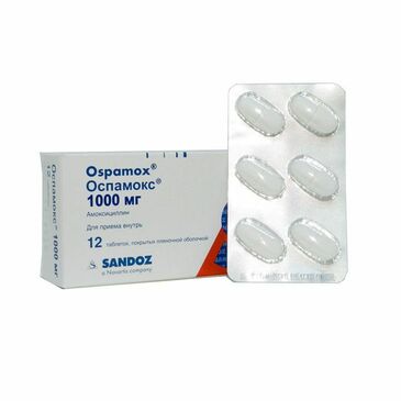 Оспамокс 1000мг №12