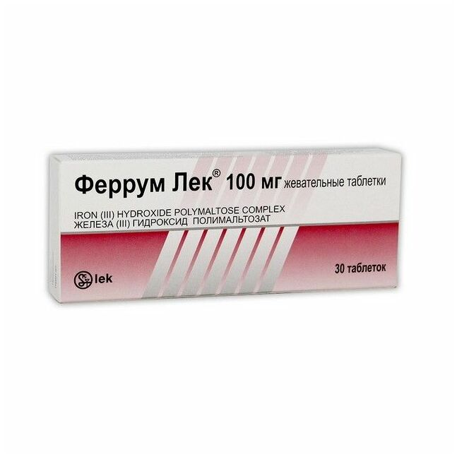 Феррум лек 100мг №30