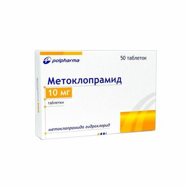 Метоклопрамид 10мг №50
