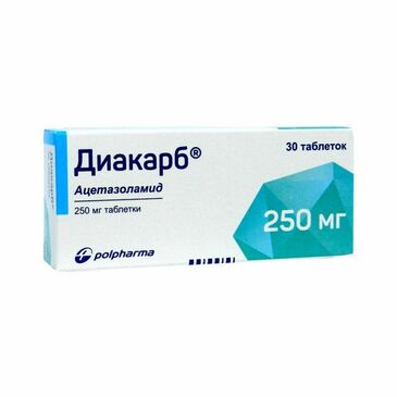 Диакарб №30