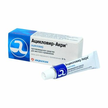 Ацикловир 5% 5гр №1 Акрихим