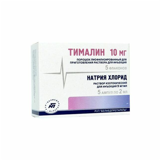 Тималин 10мг №5 Белмед
