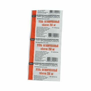Идэвхижүүлсэн нүүрс 250мг №10