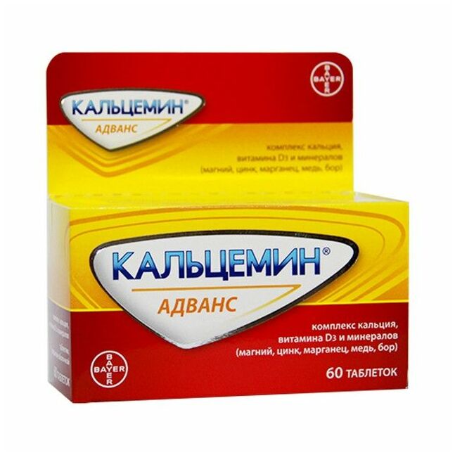Кальцемин Адванс №60