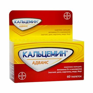 Кальцемин Адванс №60