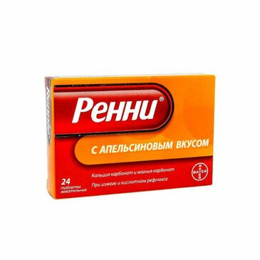 Ренни №24 жүрж