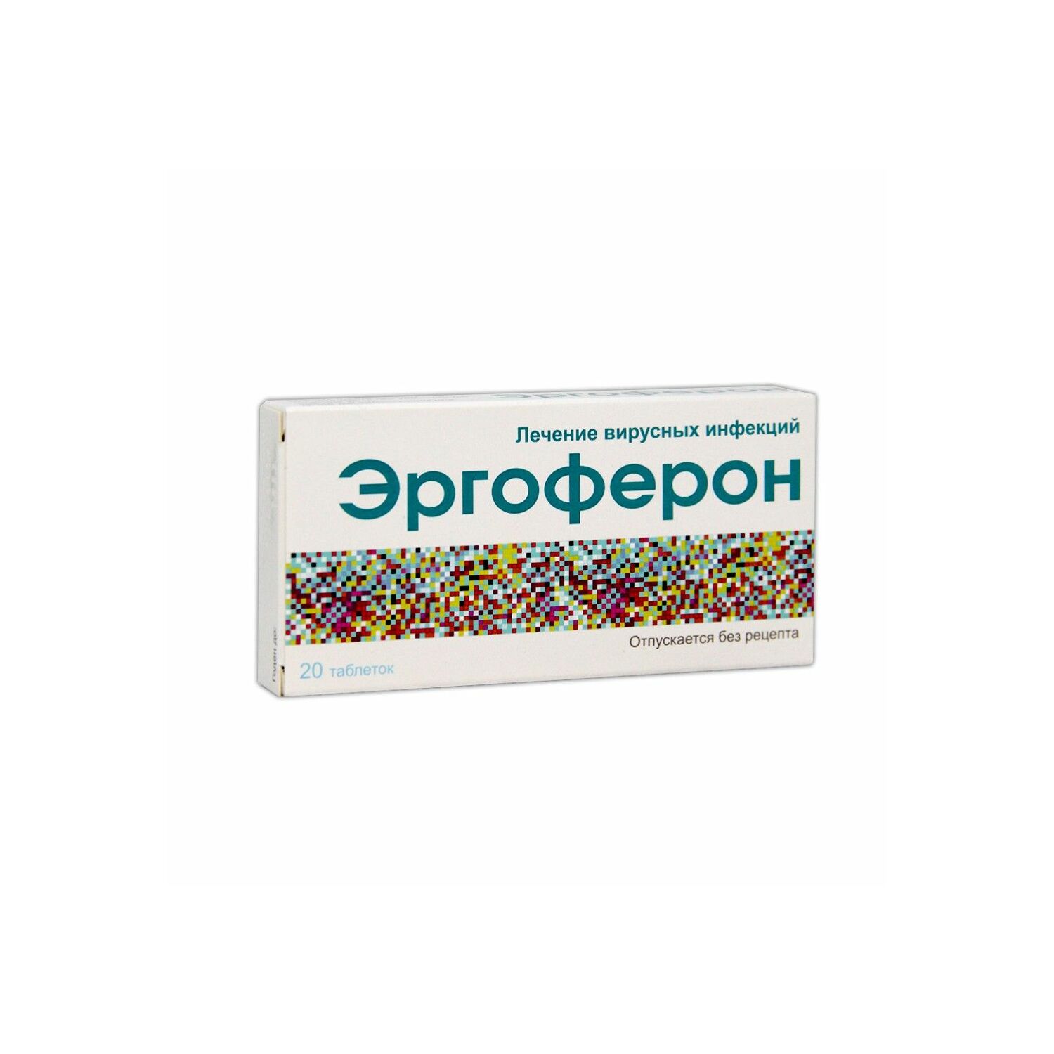 Эргоферон №20