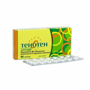 Тенотен хүүхэд №40