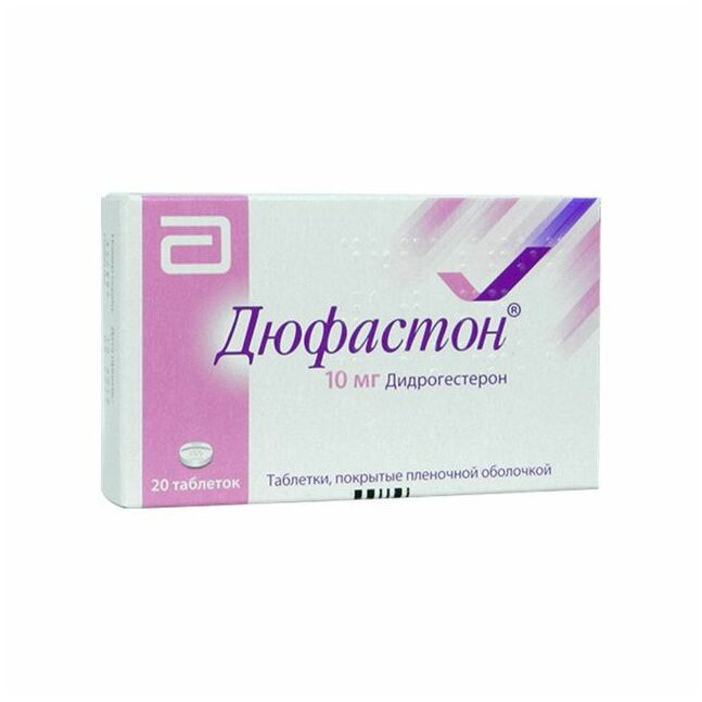 Дюфастон 10мг №20