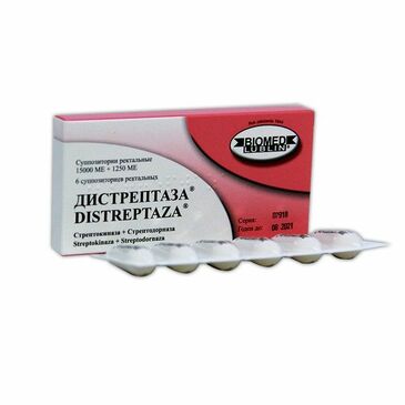 Дистрептаза 15000 ед + 1250 ед №6