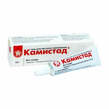 Камистад гель 20мг+200мг 10гр №1