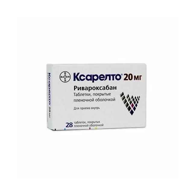Ксарелто 20мг №28