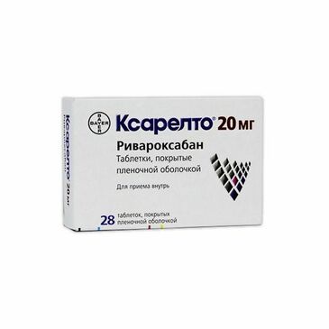 Ксарелто 20мг №28