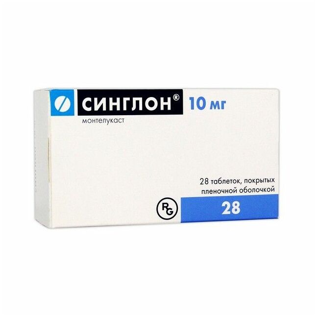 Синглон 10мг №28