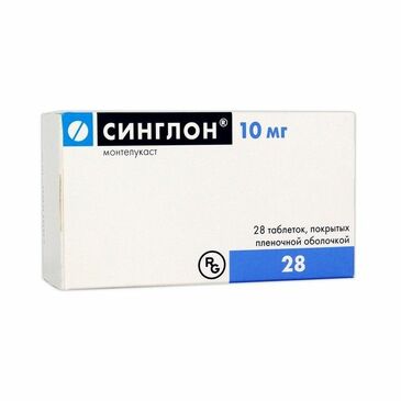 Синглон 10мг №28