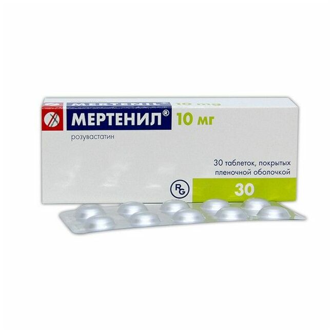 Мертенил 10мг №30