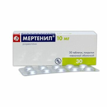 Мертенил 10мг №30