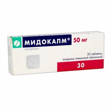 Мидокалм 50мг №30