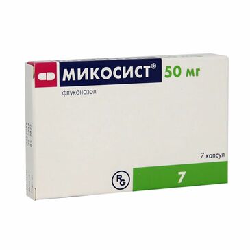 Микосист 50мг №7