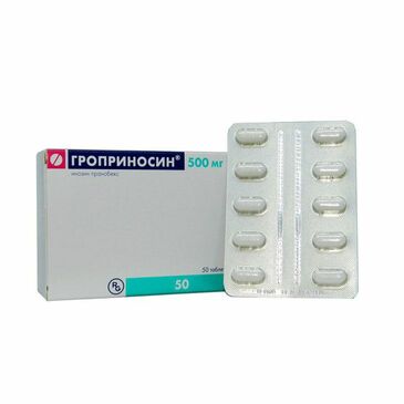 Гроприносин 500мг №50