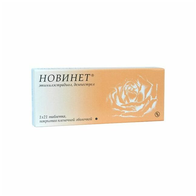 Новинет №21