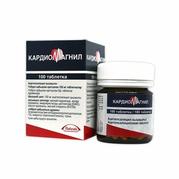 Кардиомагнил Форте 150мг №100