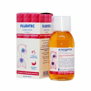 Флюдитек 2% 125мл №1
