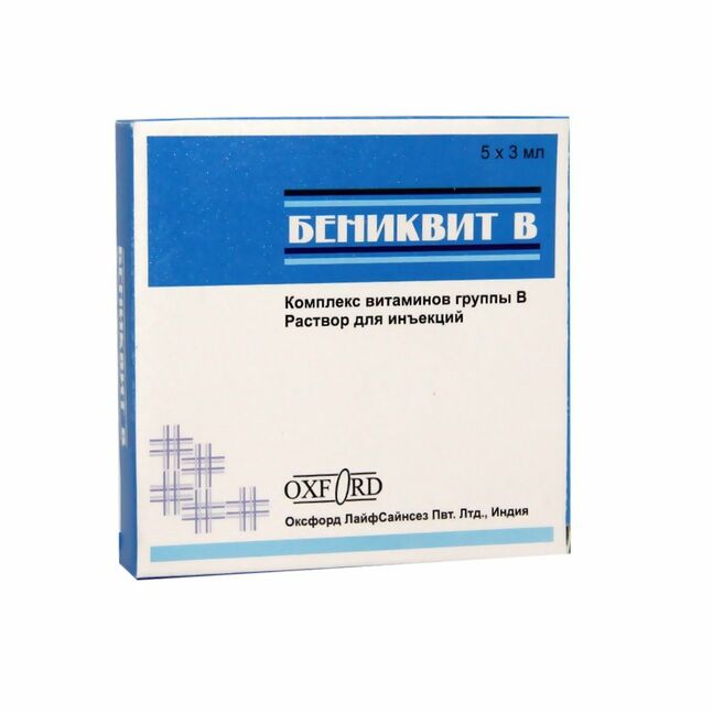 Бениквит В 3мл №5