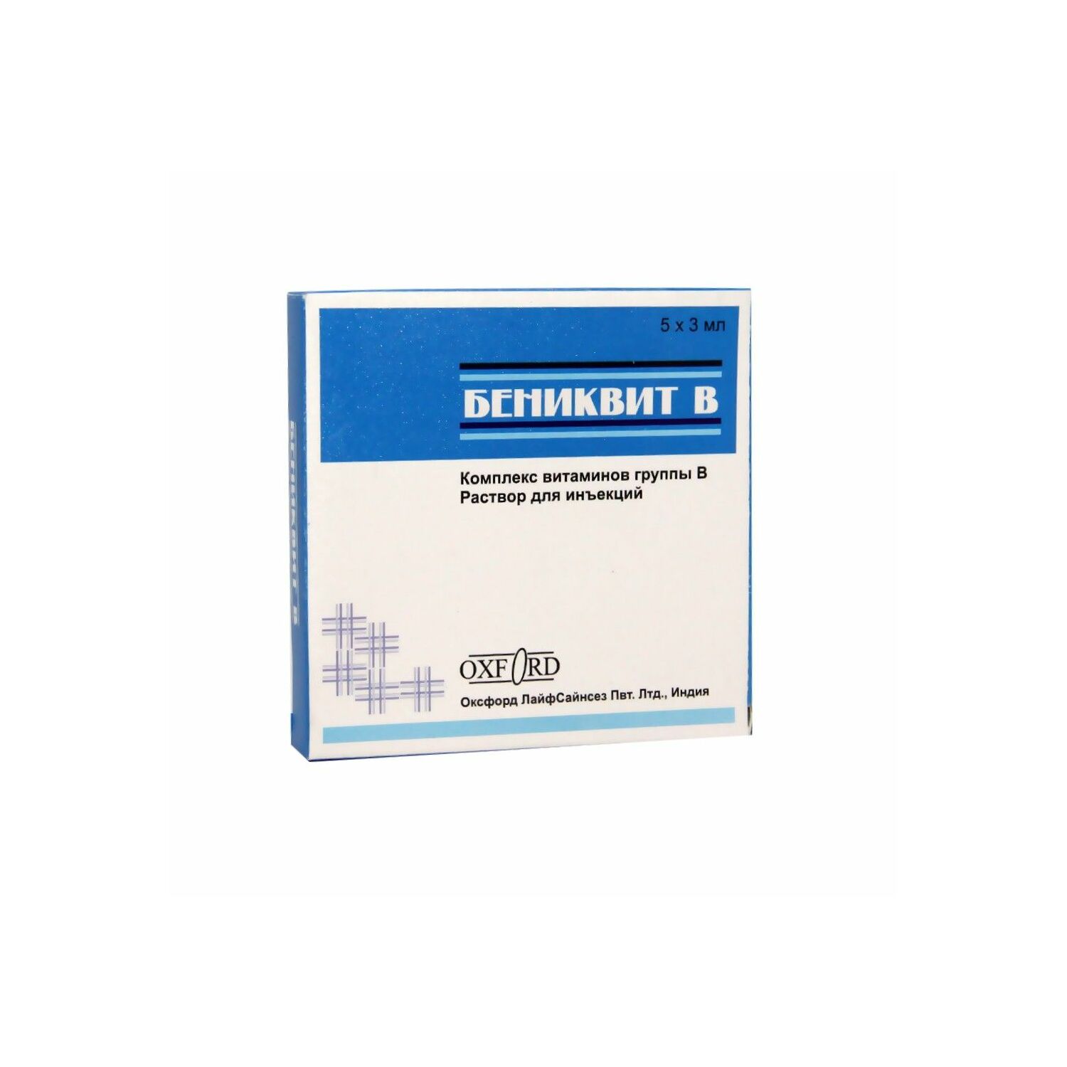 Бениквит В 3мл №5