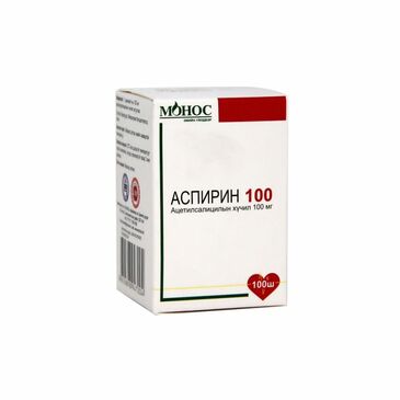 Аспирин-100 бүрхүүлтэй №100 Монос