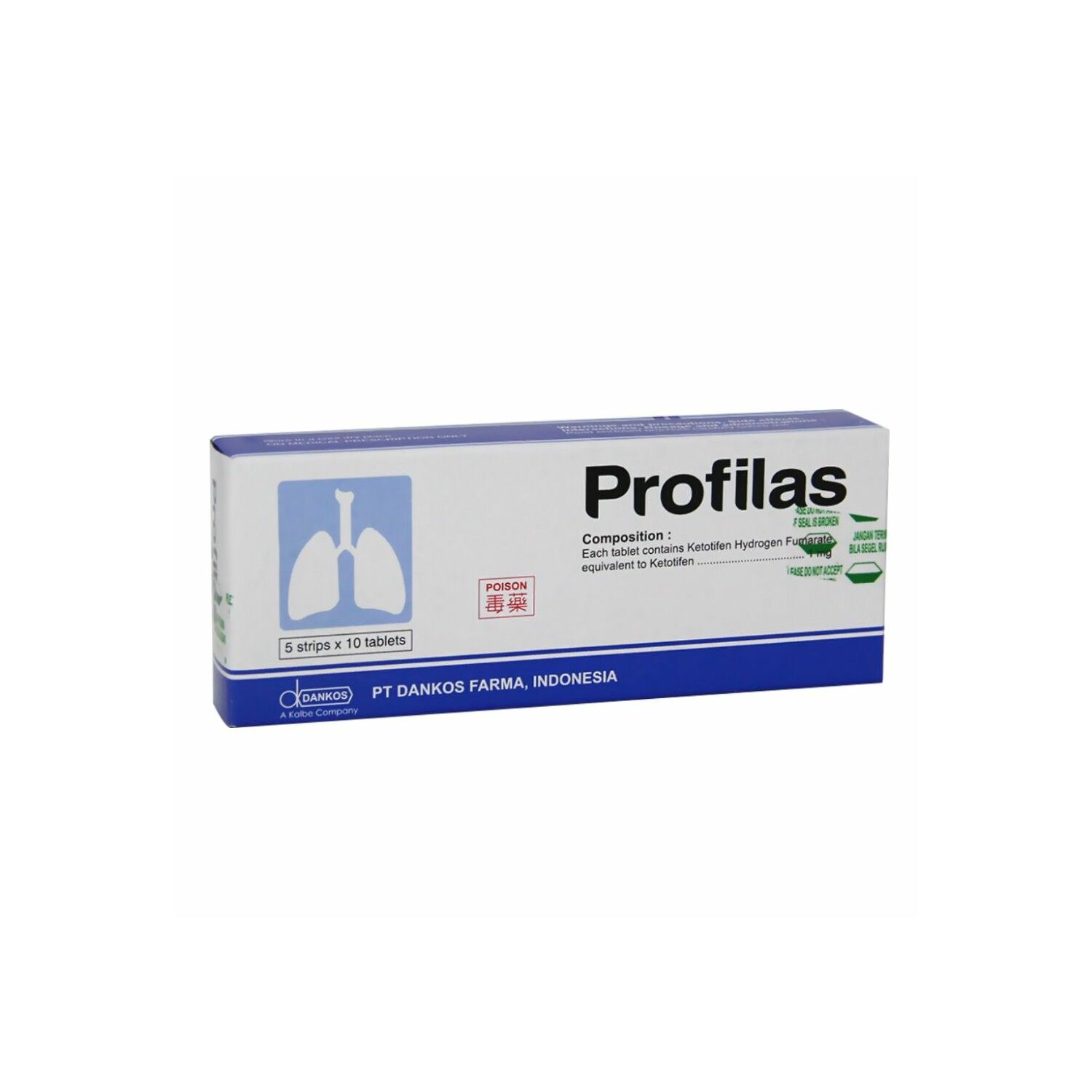 Профилас 1мг №50