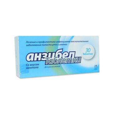 Анзибел ментол №30