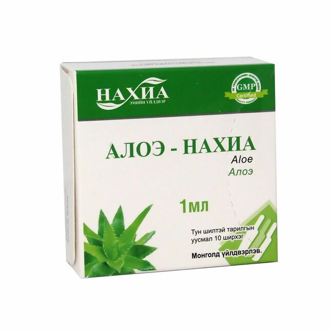 Алое-Нахиа 1.0 мл №10