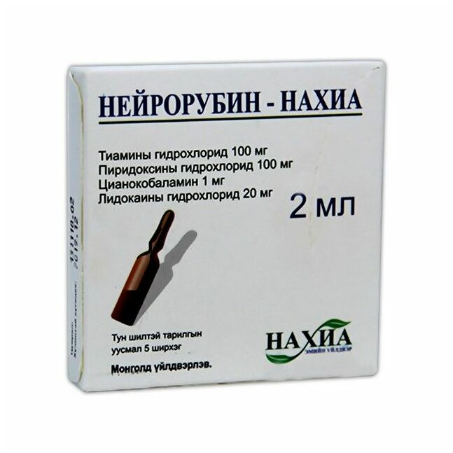 Нейрорубин-Нахиа т/уусм 2мл №5