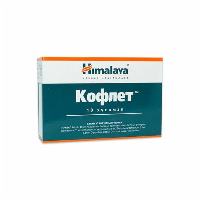 Кофлет хүлхмэл N10