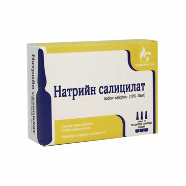 Натри салицилат 10% 10мл №10 Цомбо