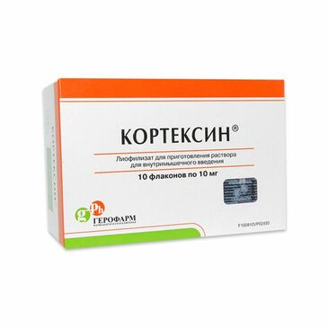 Кортексин 10мг №10