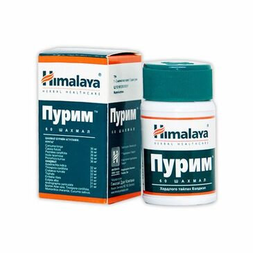 Пурим №60
