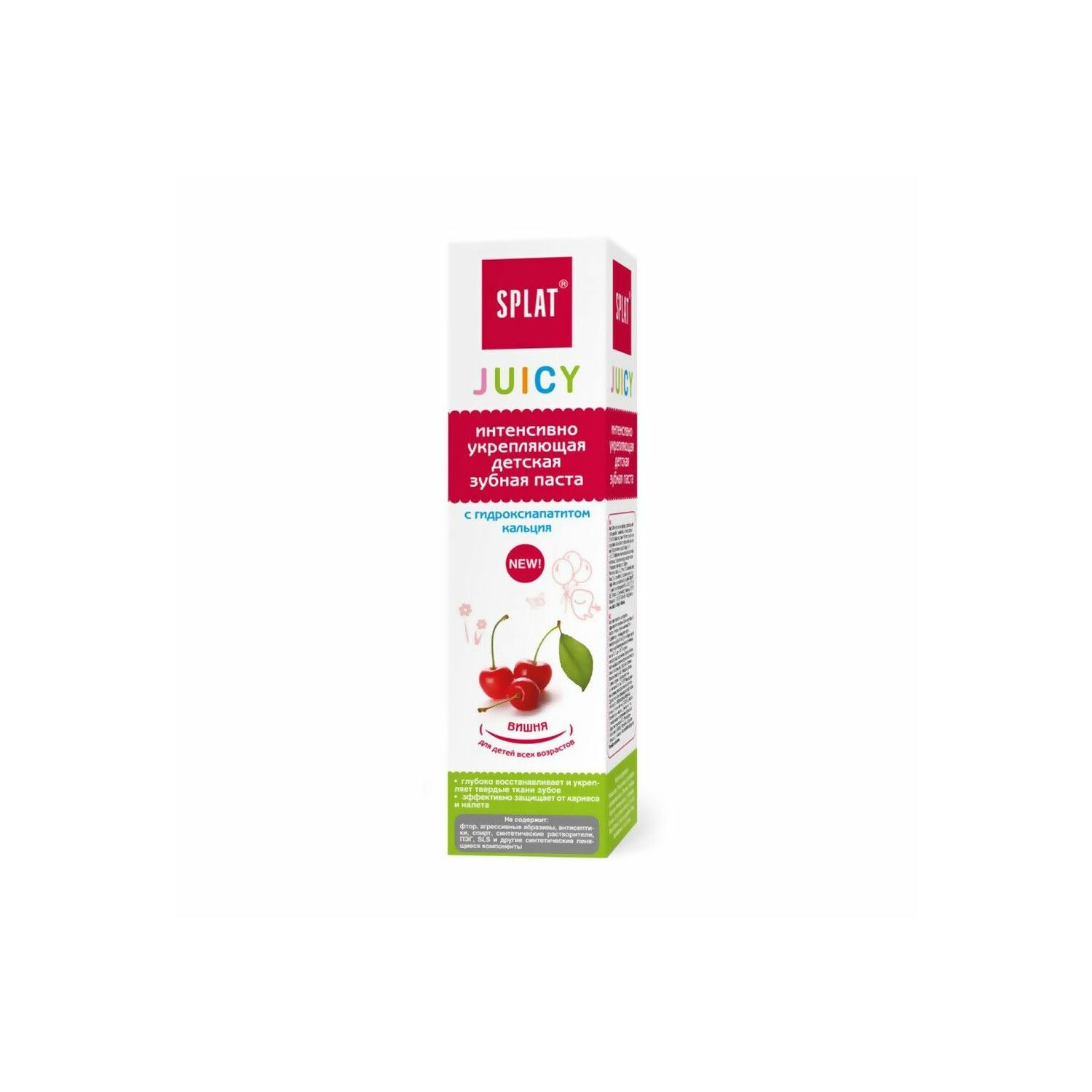 Сплат оо Juicy Cherry kids toothpaste 4901 №1