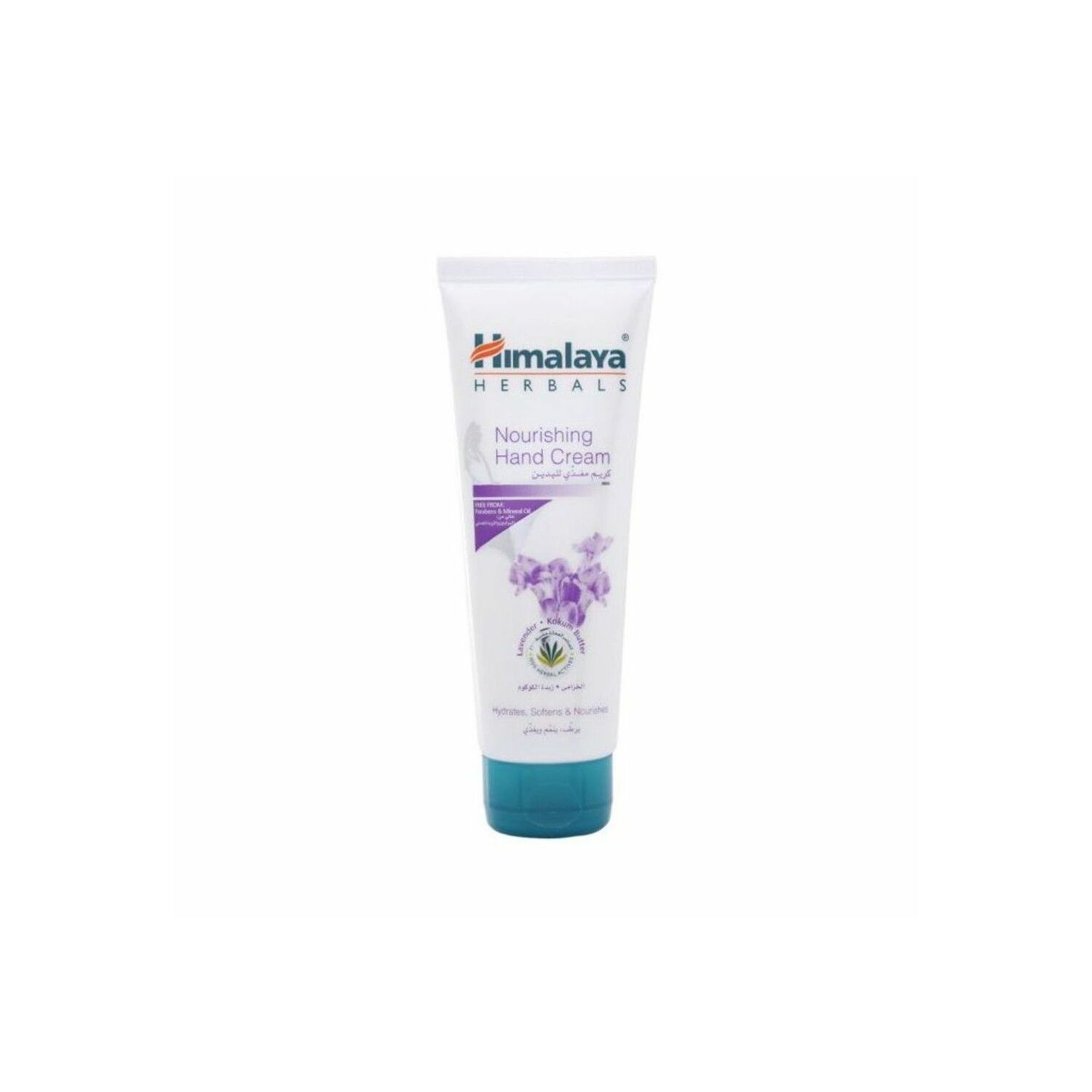 Гим Гар/тос тэжээлийн /Nourishing hand cream/ 100мл №1
