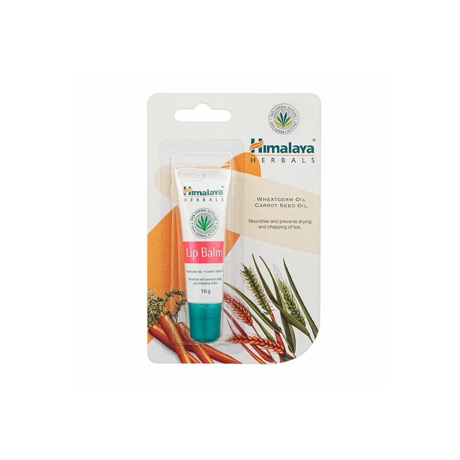 Гим Уруул чийгшүүлэгч эрчимтэй /Natural intensive lip balm/ 10гр №1