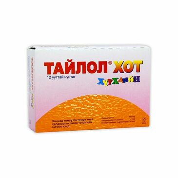 Тайлол хот хүүхдийн №12