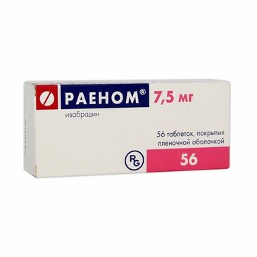 Раеном 7.5мг №56