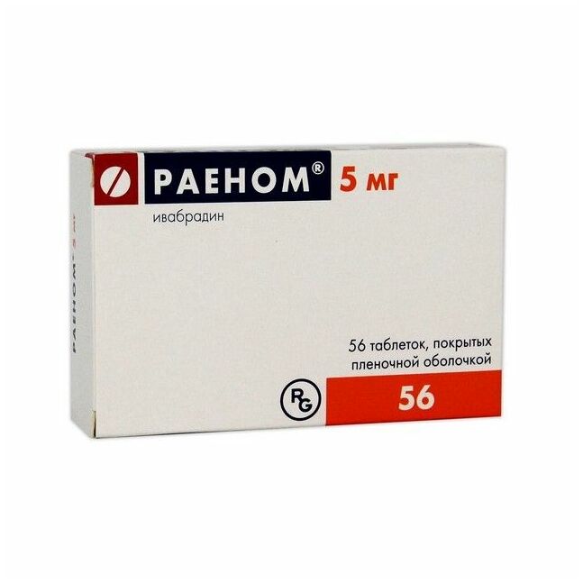 Раеном 5мг №56