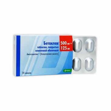 Бетаклав 500мг+ 125мг №14