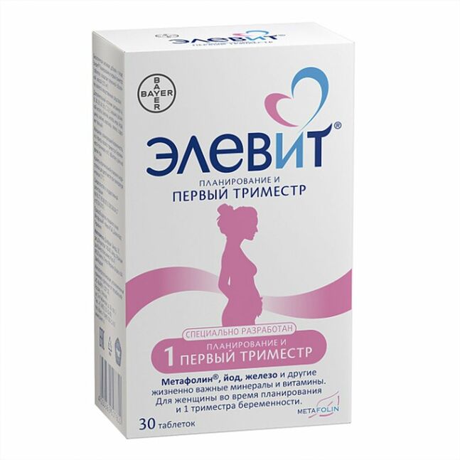 Элевит1 Планирование и первый триместр №30