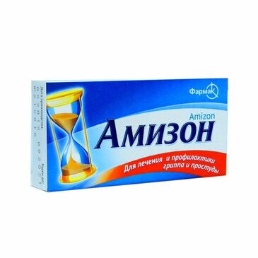Амизон б/шахм 250мг №10